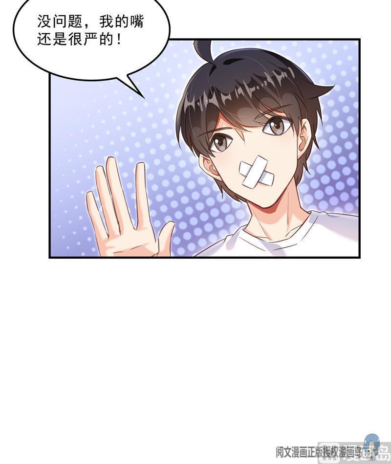 第124话小果果难以啓齿的秘密60