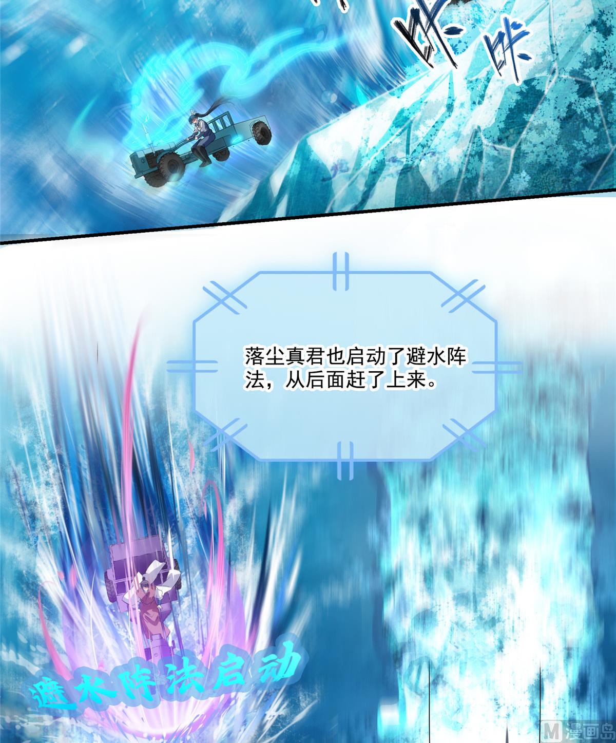 第260话 面朝大海31