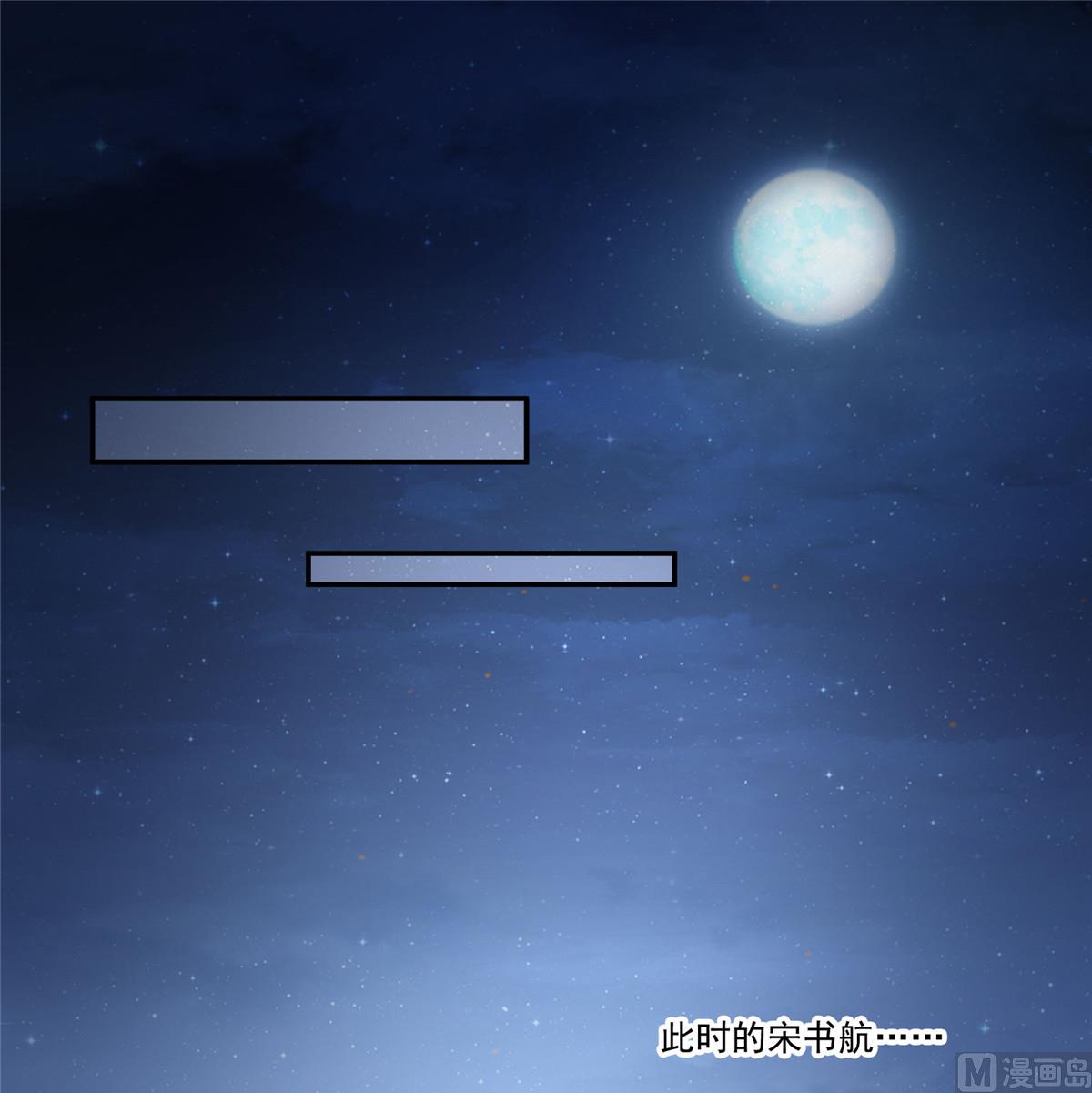 第272话 宋子航的徒子徒孙！21