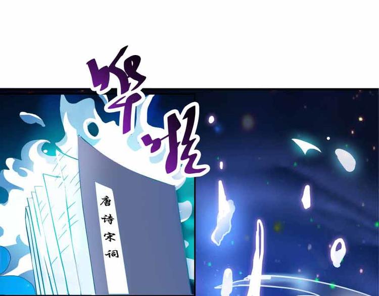 第02话 且待本尊算上一卦130