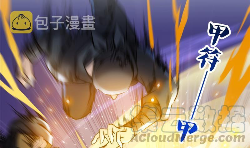 第89话 看我一个打六个！79