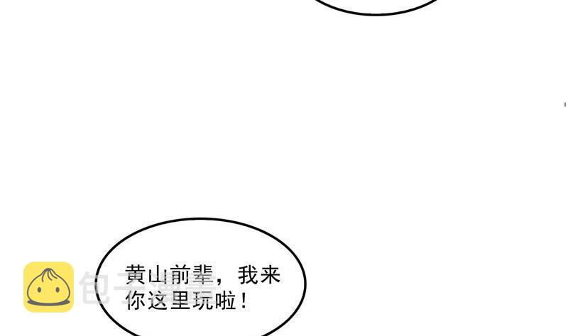 第125话 目标是天空？是宇宙56