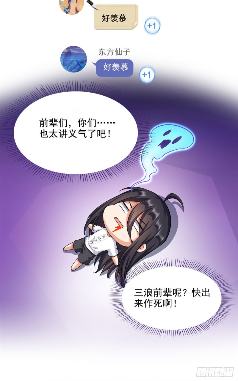345 终究还是躲不过去？30