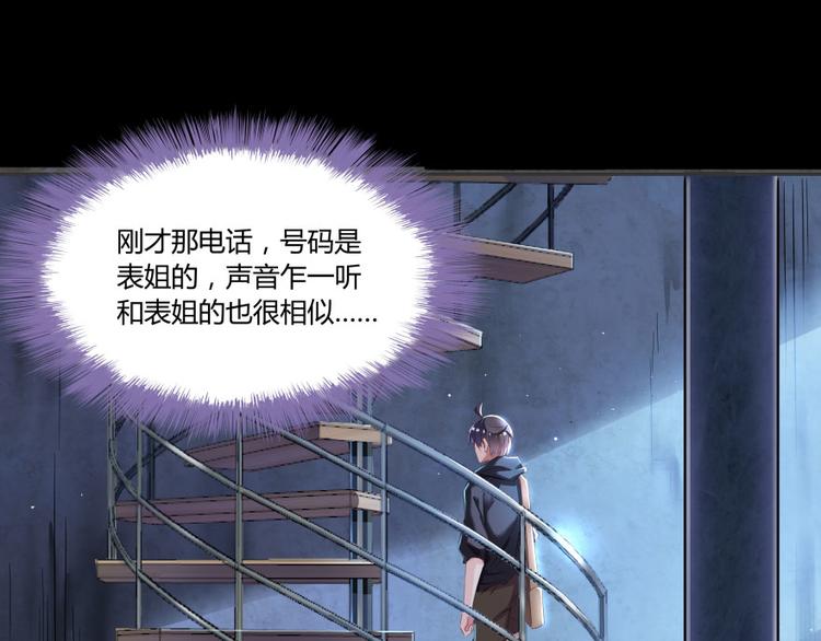 第30话 麻烦终究还是来了！41