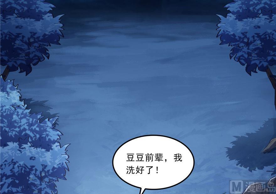 第167话 捉妖人56