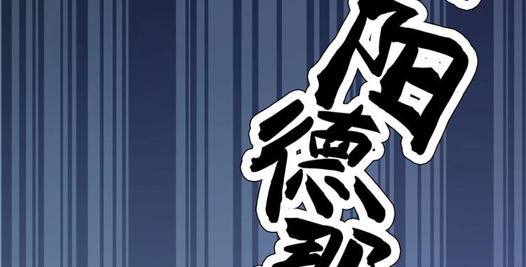 第41话 黑色手提箱23