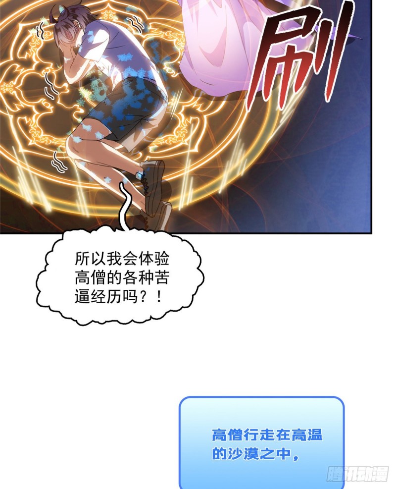 323 没仁慈的灵魂来死一遍吧18