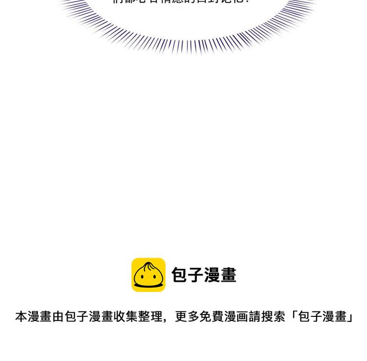 第196话 是也不是的南天门11