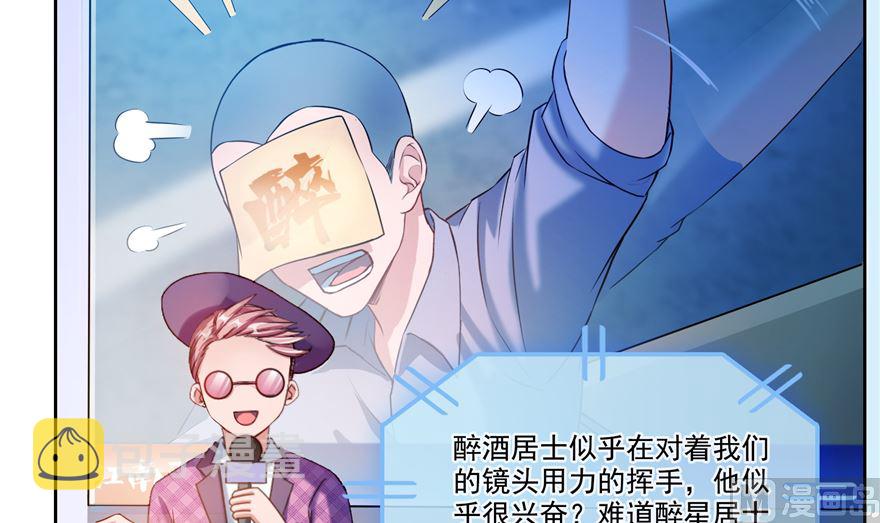 第253话 疯涨的仇恨值！63