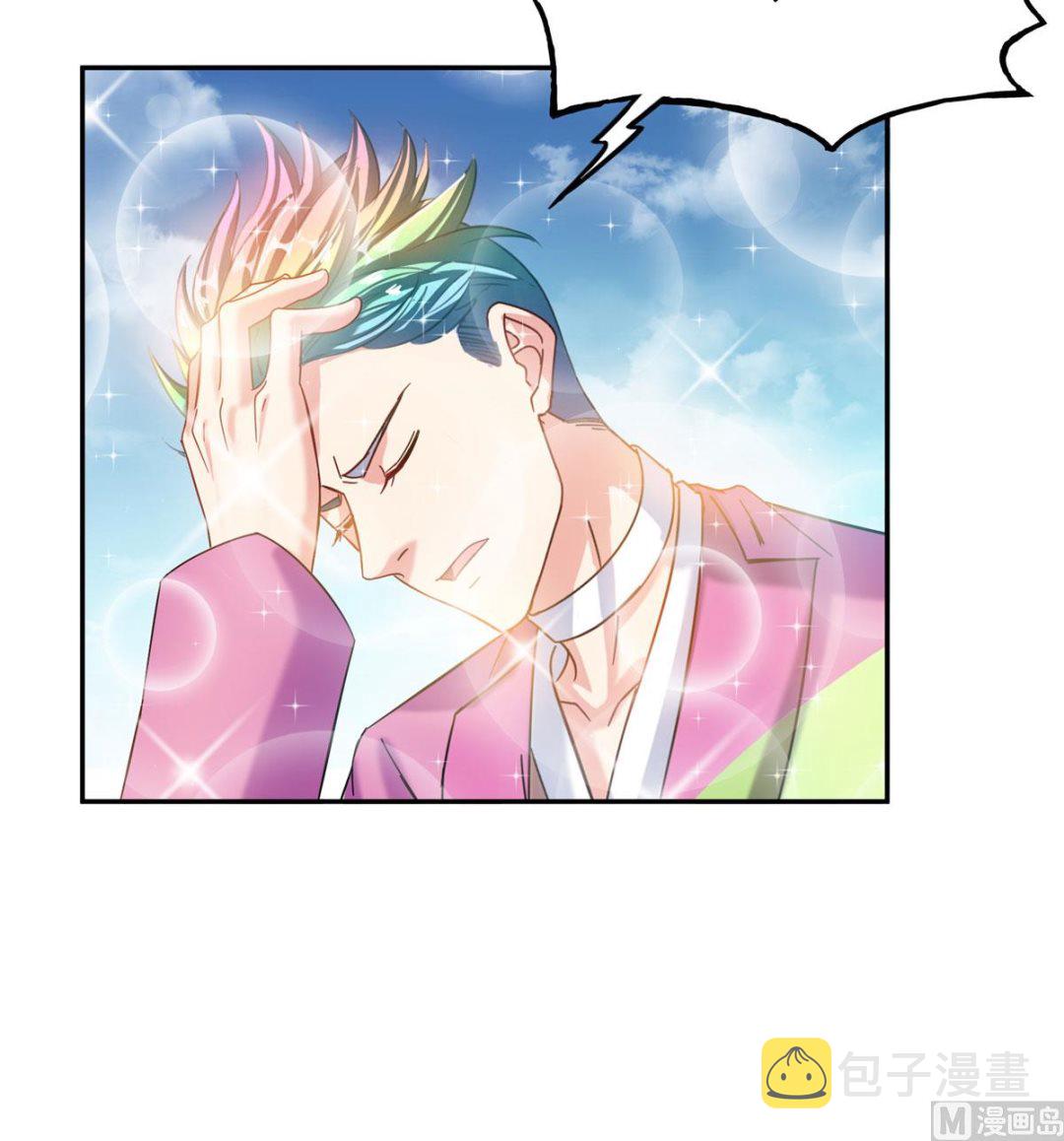 第266话 我会给你幸福的！44