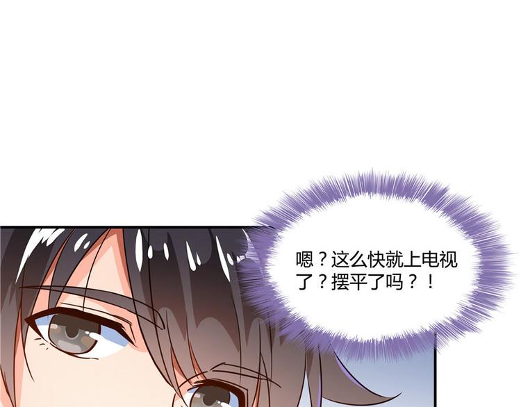 第39话 洋和尚，在闪光！96