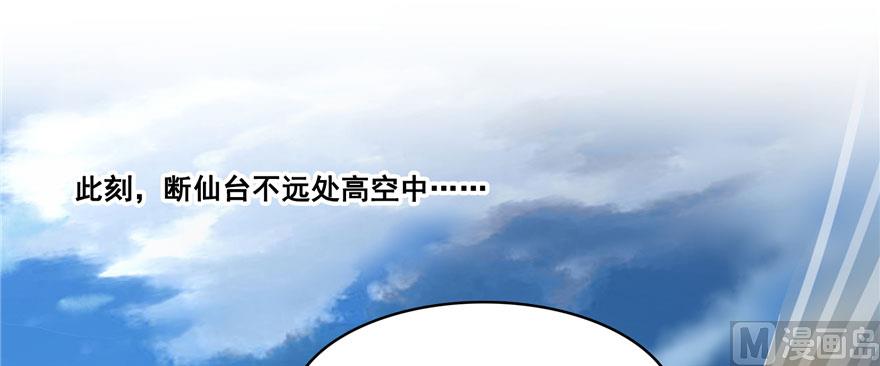 第226话 就是她，铜卦仙师85