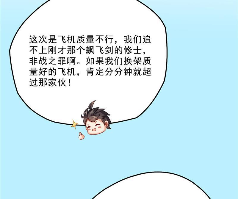 第128话 速度与激情150