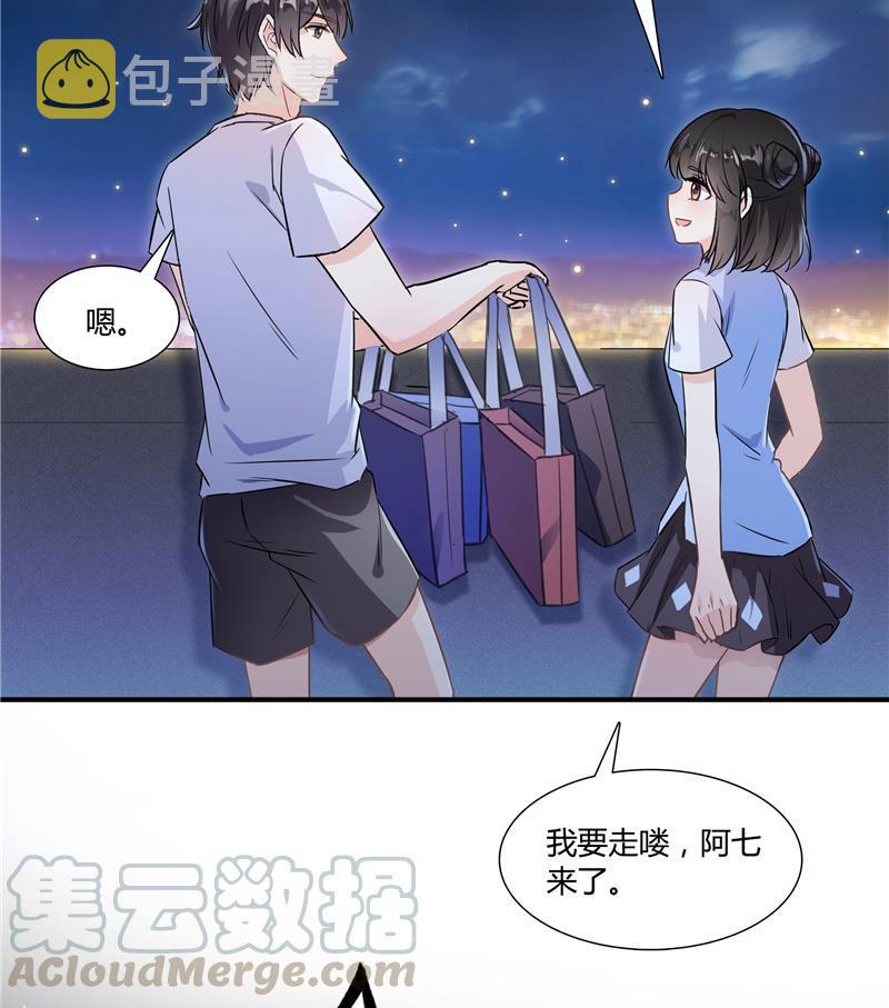 第72话  陪我逛街吧！45
