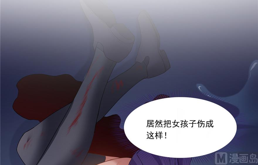 第203话 没刹住车79