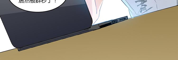 第07话 被羣灭的不良们19