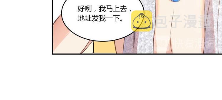 第19话 小女生都这麽有个性？23