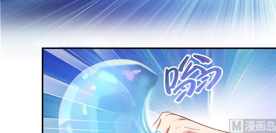 第250话 道友们，一起摇摆把！89