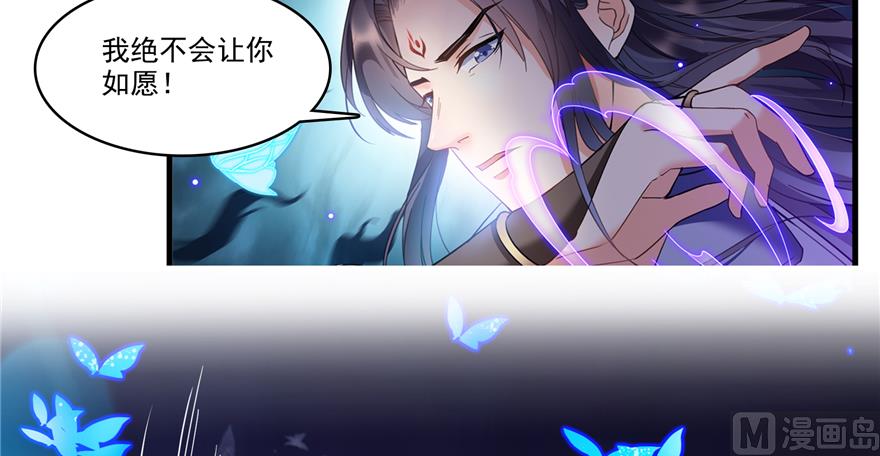 第240 变身时间长会死...85