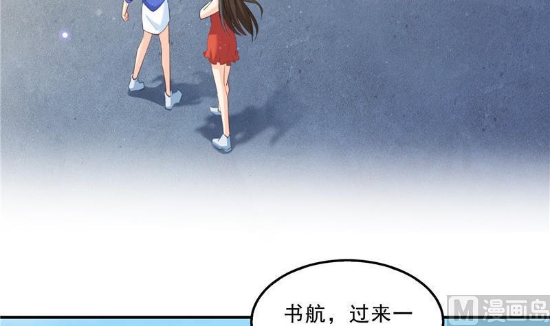 第147话 这速度不对啊！66