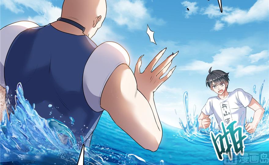 第202话 海上斗法66
