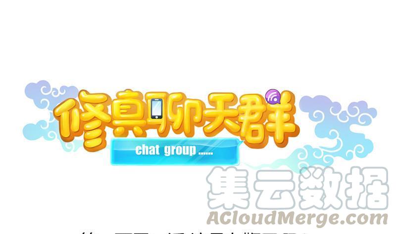 第103话 这是在鞭屍啊！0
