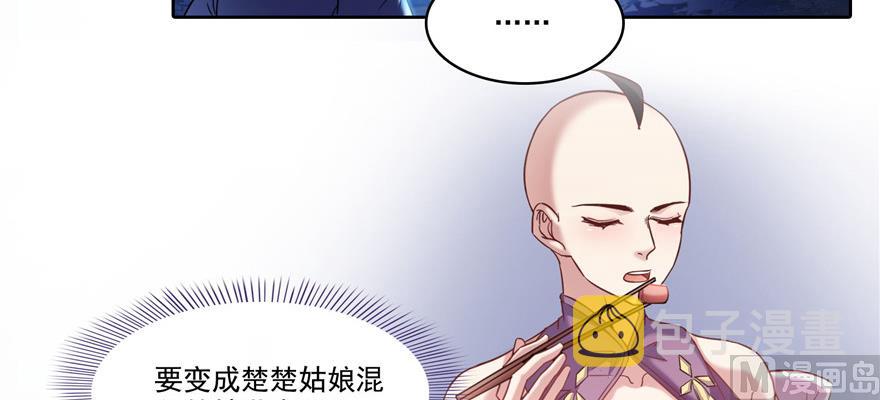 第219话 再次粉身碎骨5