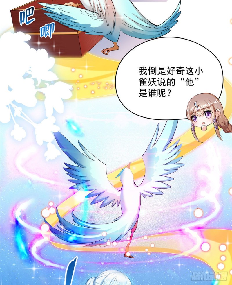 第377话但是，你不会後悔吗！48