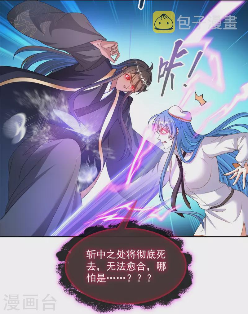 第469话 开挂不是这麽开的好不好11