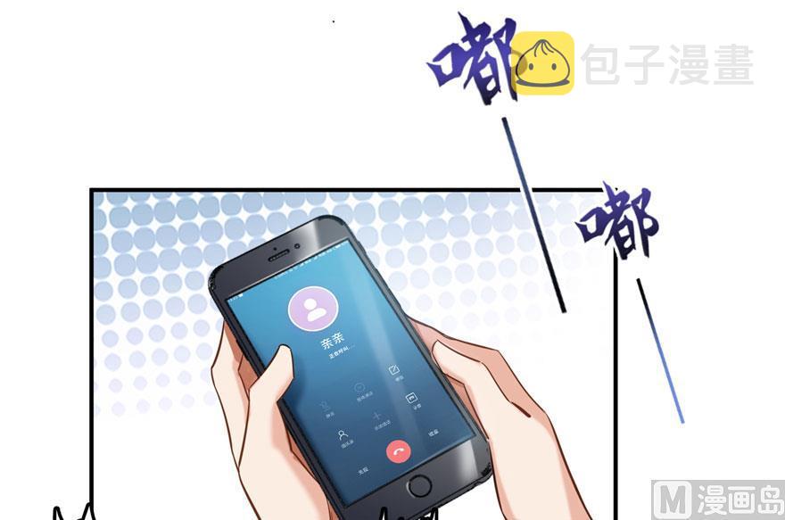 第171话 白尊者放心我来保媒28