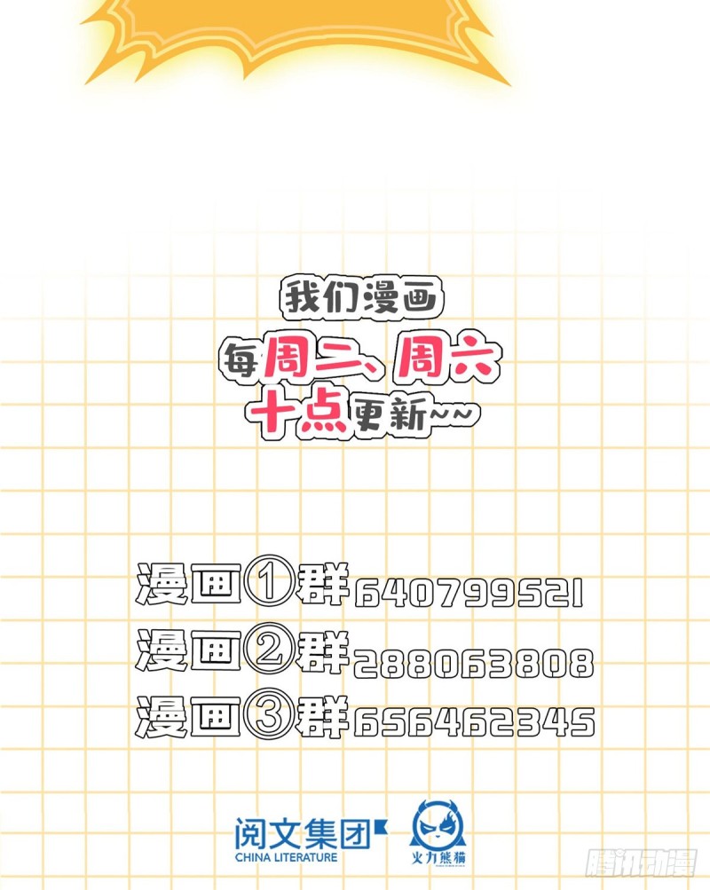 第326话 离开碧水阁去逛逛吧80