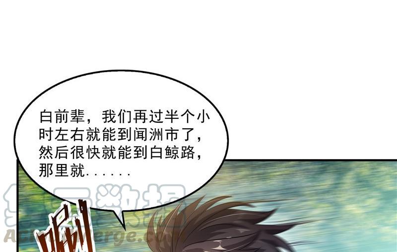 145 对着流星许一发愿望吧！36
