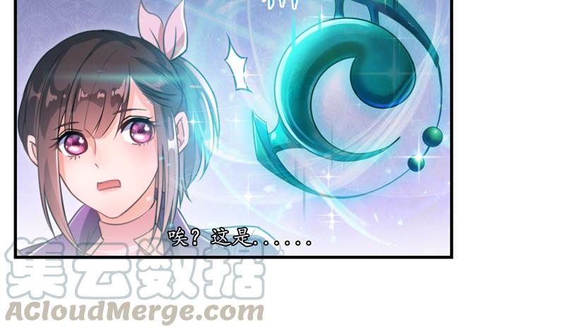 第94话 还是太慢了！3