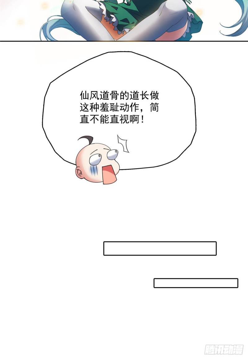第338话 天涯子牌竹蜻蜓！31