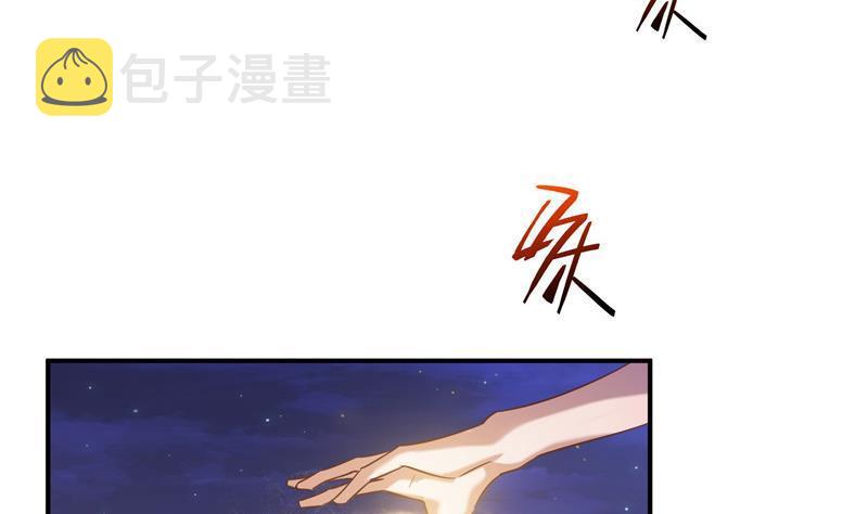 第117话 不怕我有逃命血遁术53