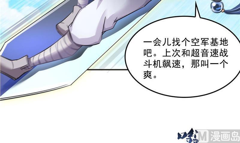 第129话 速度与激情25