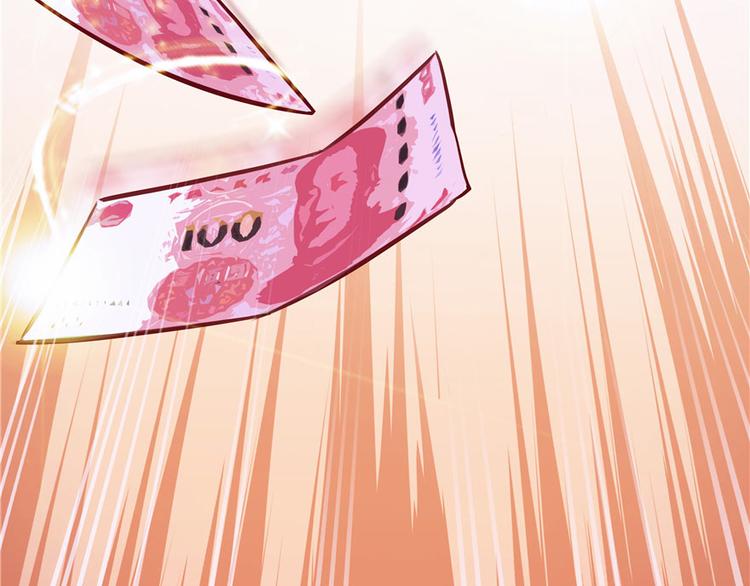 第41话 黑色手提箱78