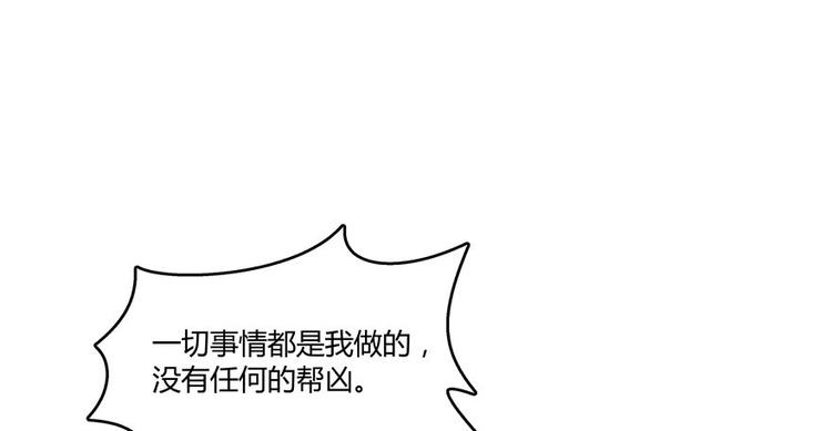 第39话 洋和尚，在闪光！102