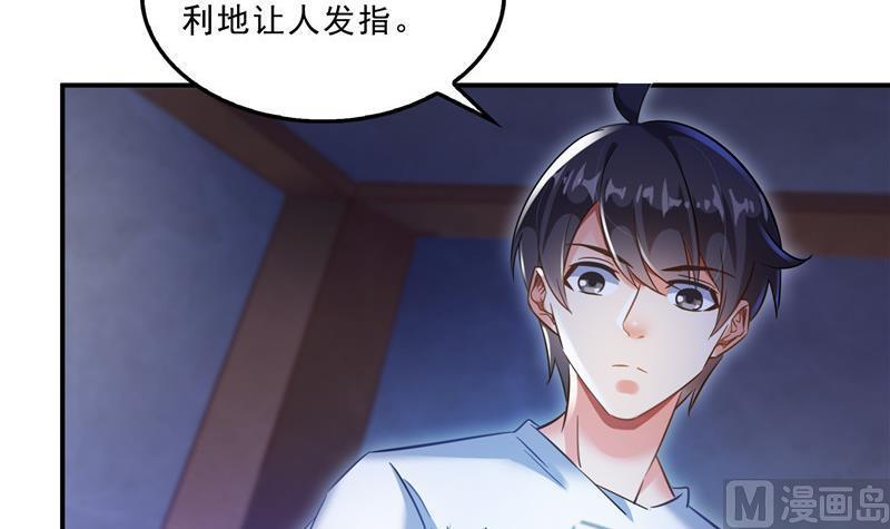 第113话 是天灾还是人祸？32