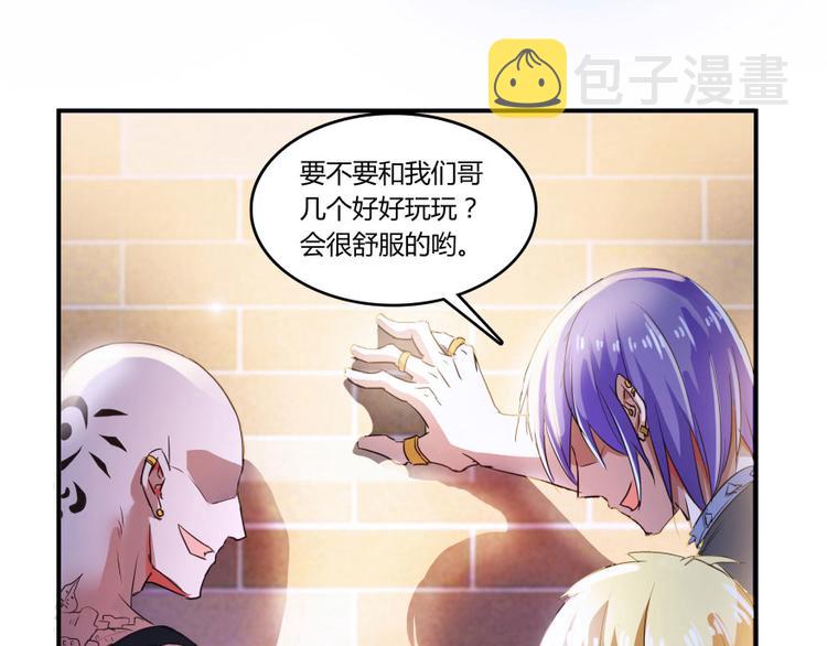 第22话 又被壁咚的少女75