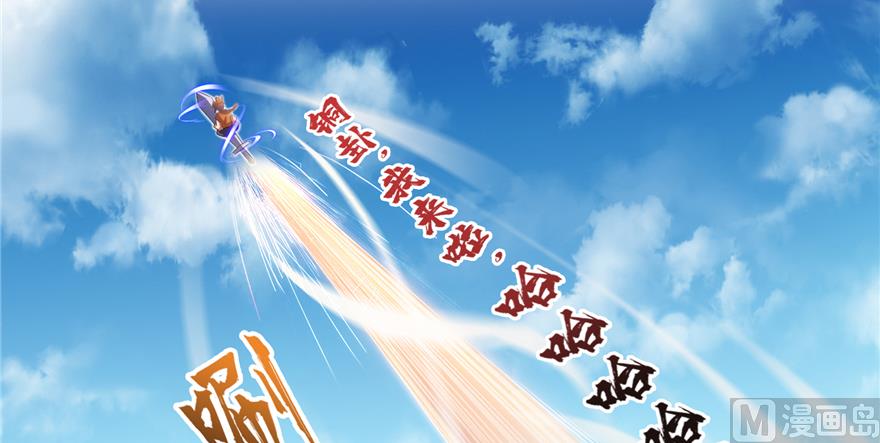 第244话 宋前辈表情包3