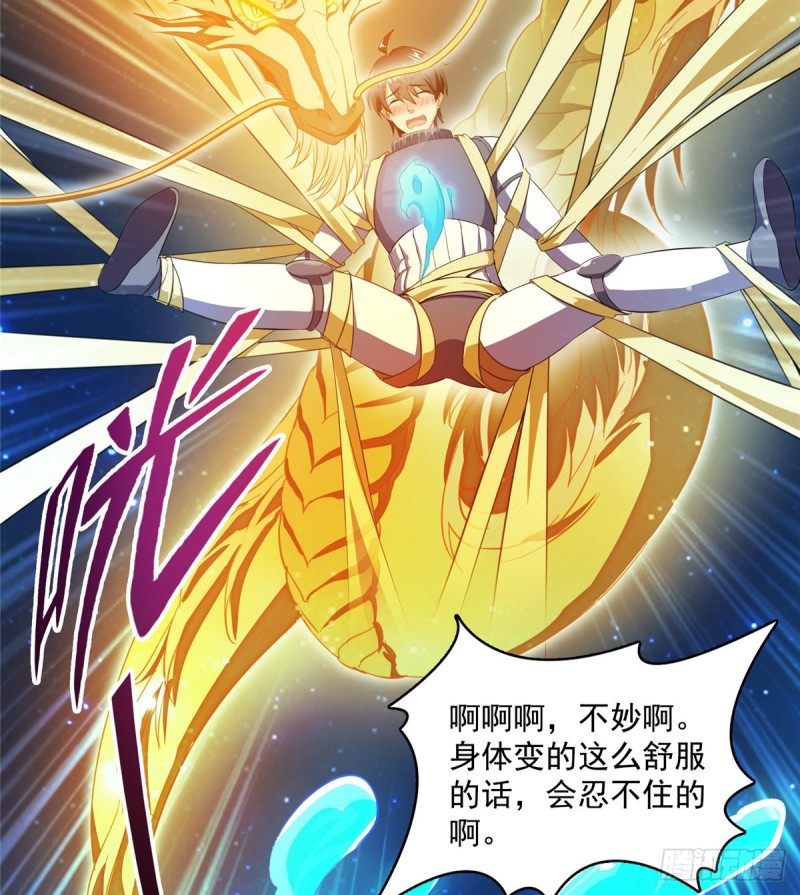 330 快放我下来啊！要尿了！27