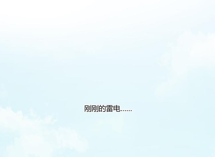 第05话 要相信科学！111