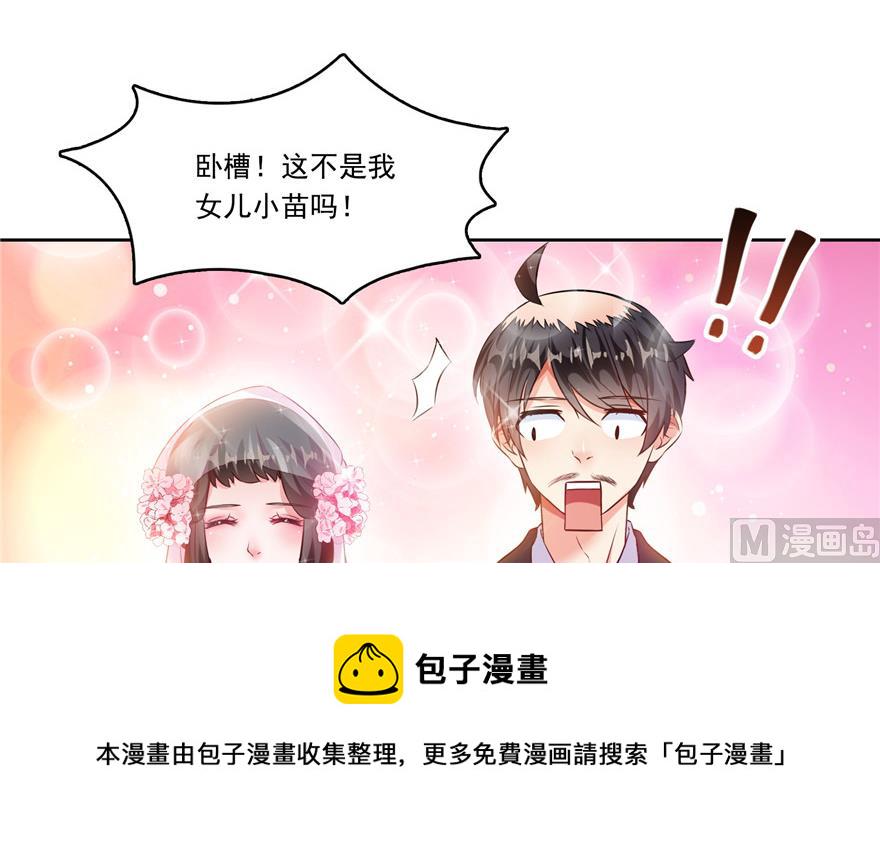 第194话 再落三千烦恼丝22