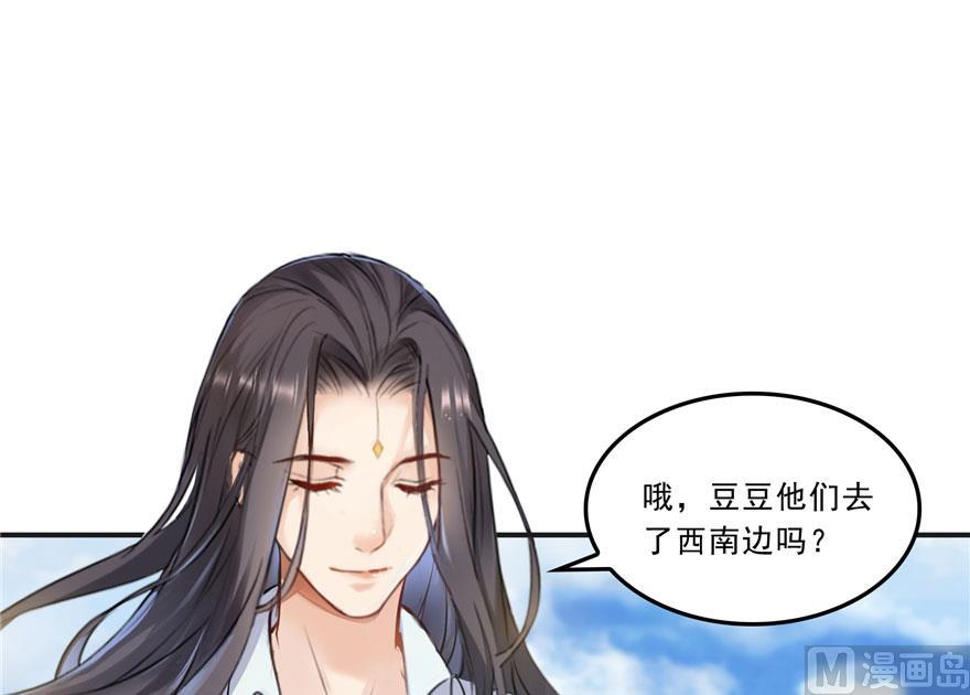 第169话 可怕的树枝探路法44