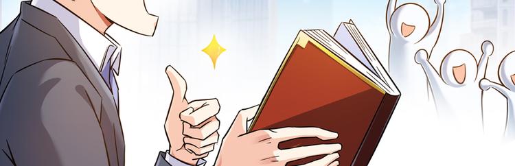 第63话 遇上大型妖兽要怎麽办92