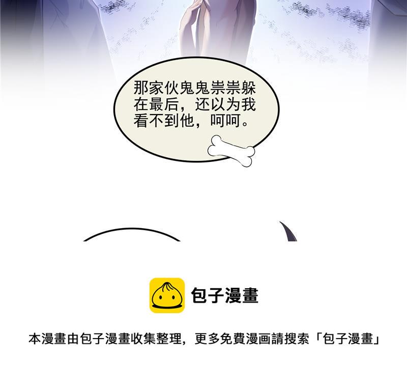 第89话 看我一个打六个！71