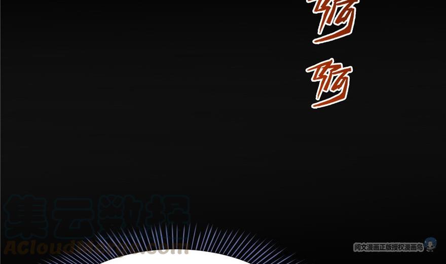 第163话 嫁！嫁！我嫁！42