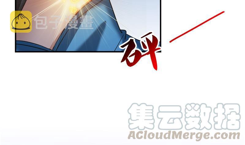 145 对着流星许一发愿望吧！85