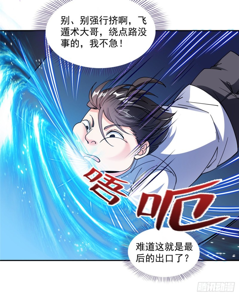 311 楚阁主将我们遗忘了吗？62